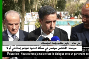 علي حداد : الجزائر اليوم قادرة على تجاوز أزمتها من خلال سياسة الإعتماد على المنتوج المحلي