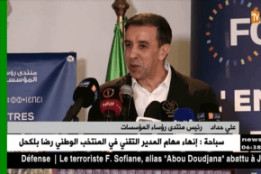 رئيس منتدى رؤساء المؤسسات يصر على إلقاء كلمته بالغة العربية..التفاصيل