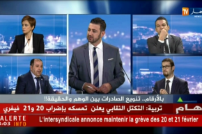 ضيف الإقتصاد: بالأرقام.. تنويع الصادرات بين الوهم و الحقيقة!!