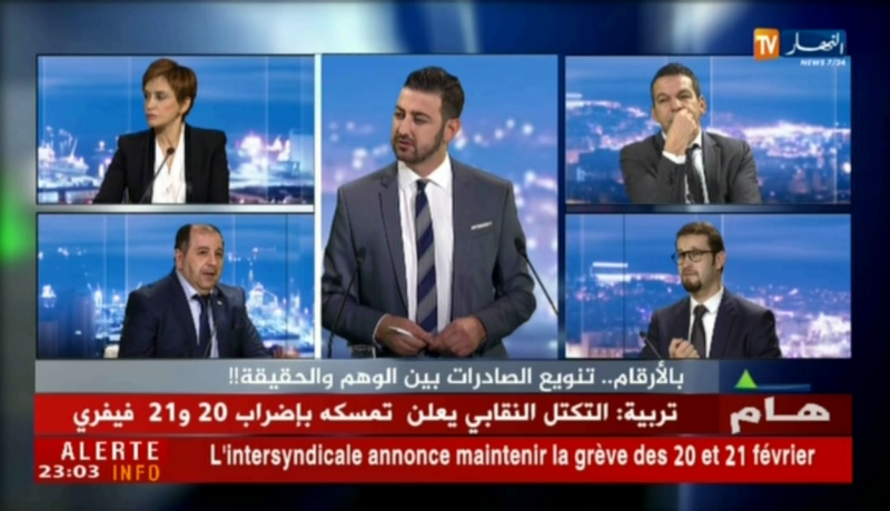 ضيف الإقتصاد: بالأرقام.. تنويع الصادرات بين الوهم و الحقيقة!!