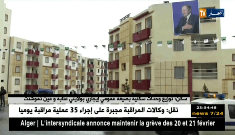 سكن: توزيع وحدات سكنية بصيغة عمومي إيجار بولايتي عنابة وعين تموشنت