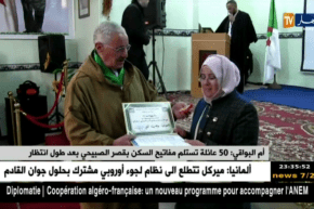 ام البواقي: 50 عائلة تستلم مفاتيح السكن بقصر الصبيحي بعد طول إنتظار