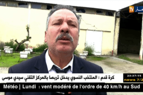 جيجل: تعاونيات فلاحية تتحول “لباركينغ” و ورشات ميكانيك