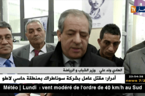 توقيف تنقل الأنصار.. سلاح الفاف لمحاربة العنف