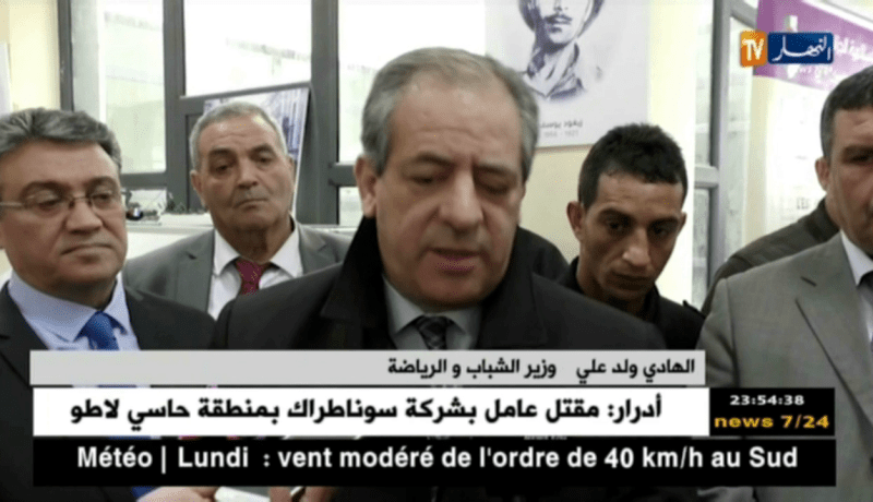 توقيف تنقل الأنصار.. سلاح الفاف لمحاربة العنف