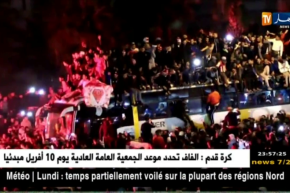 أنصار الحمراوة يحتفلون بالفوز على بلعباس ويحلمون باللّقب