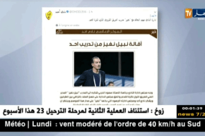 إدارة نادي أحد السعودي تفسخ عقد المدرب نبيل نغيز بالتراضي