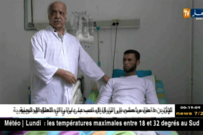 صحة: الإستعجالات.. العمليات الجراحية والخدمات الصحية مضمونة رغم الإضراب