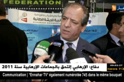 إختتام فعاليات البطولة الإفريقية للبادمنتون وسط تتويج جزائري