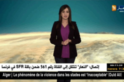 توقعات حالة الطقس ليوم الثلاثاء 20 فيفري 2018