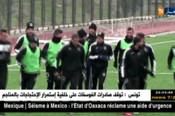 وفاق سطيف في مواجهة شبه شكلية لريال بانغي بعد سداسية الذهاب