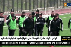 وفاق سطيف في مواجهة شبه شكلية لريال بانغي بعد سداسية الذهاب