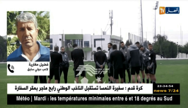 ماجر يفقد البوصلة ويعلن قائمة للكهول