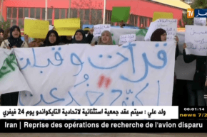 تعليم عالي: طلبة المدارس العليا للأساتذة يقررون مواصلة الإضراب