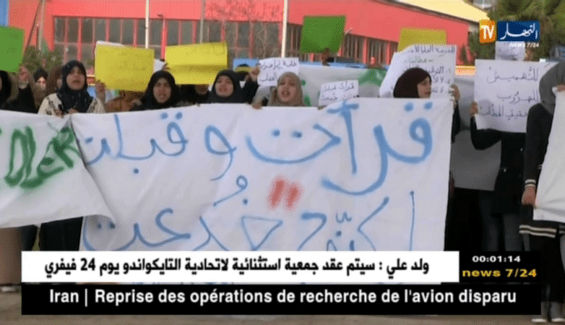 تعليم عالي: طلبة المدارس العليا للأساتذة يقررون مواصلة الإضراب