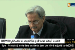 حداج يعلن إنسحابه من لجنة الإنضباط في إنتظار تقديم الإستقالة رسميا