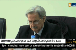 حداج يعلن إنسحابه من لجنة الإنضباط في إنتظار تقديم الإستقالة رسميا