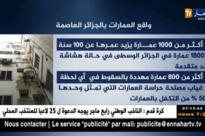 هذا هو واقع العمارات بالجزائر العاصمة ..!