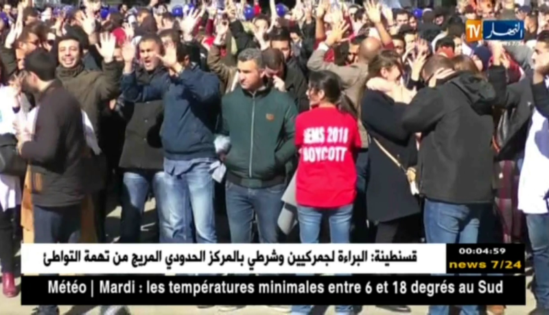 صحة: أزمة المقيمين تلقي بظلالها على الدفعة القادمة من الأطباء لأداء الخدمة المدنية