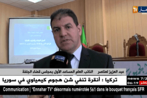 الجلفة: مزايا تسديد الغرامات في قانون المالية الجديد