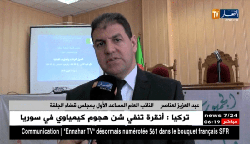 الجلفة: مزايا تسديد الغرامات في قانون المالية الجديد