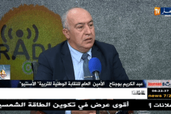 بوجناح: بن غبريت أكّدت أنّ القدرة الشرائية من صلاحية الحكومة