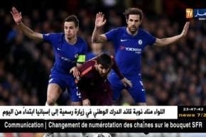 التعادل يخيم على لقاء تشيلسي والبارصا والحسم يتأجل للعودة