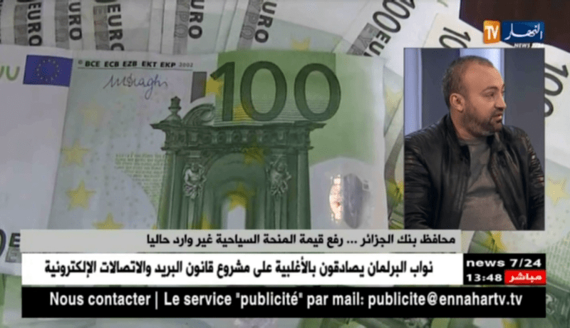 مراد شنايت/ محافظ بنك الجزائر.. رفع قيمة المنحة السياحية غير وارد حاليا !!