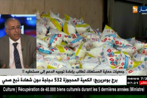 زكي حريز.. 60 بالمئة من العائلات الجزائرية لا تعترف بمداخيلها