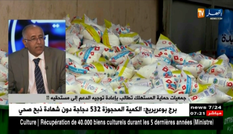 زكي حريز.. 60 بالمئة من العائلات الجزائرية لا تعترف بمداخيلها