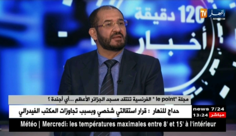 نصر الدين الميلي/ مجلة “le point” الفرنسية تنتقد مسجد الجزائر الأعظم.. أي أجندة ؟