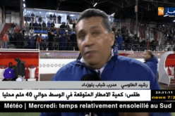 هذا ماقاله مدرب ولاعبو شباب بلوزداد بعد التأهل إلى الدور 32 من كأس الكاف