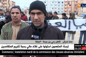 الجلفة: سكان حي “بن جرمة” يرفضون مشروع إستثماري وسط عماراتهم