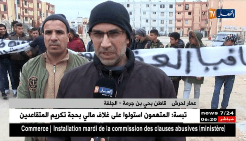 الجلفة: سكان حي “بن جرمة” يرفضون مشروع إستثماري وسط عماراتهم