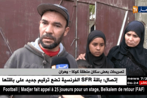 وهران: عصابة إجرامية تهدد أمن وسلامة سكان منطقة كوكا