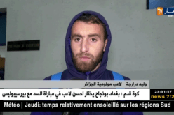 العميد يحقق الريمونتادا ويتأهل أمام نادي أوتوهو
