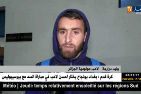 العميد يحقق الريمونتادا ويتأهل أمام نادي أوتوهو