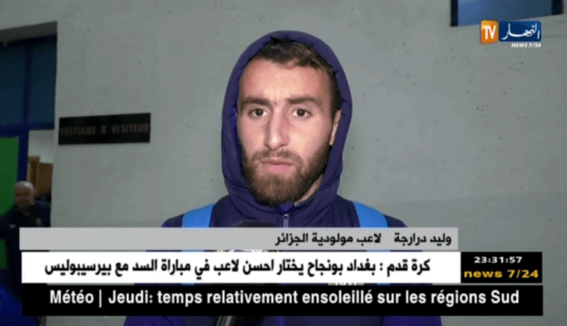 العميد يحقق الريمونتادا ويتأهل أمام نادي أوتوهو