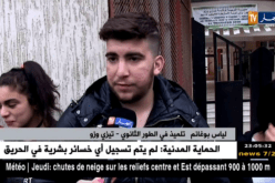 تيزي وزو: إستجابة الأساتذة للإضراب يعيد التلاميذ إلى نقطة الصفر