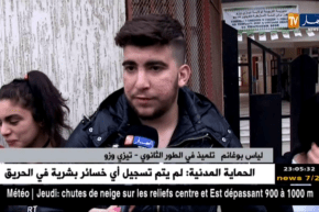 تيزي وزو: إستجابة الأساتذة للإضراب يعيد التلاميذ إلى نقطة الصفر