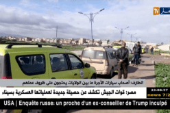 الطارف: أصحاب سيارات الأجرة ما بين الولايات يحتجون على ظروف عملهم