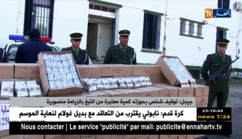 جيجل: توقيف شخص بحوزته كمية معتبرة من التبغ بالزيامة منصورية