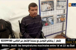 الوادي: مبادرة خيرية لتزويج وإسكان 20 شخص من ذوي الإحتياجات الخاصة بالرقيبة