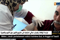 وفاة شخصين بسبب تعقيدات أنفلونزا الموسمية
