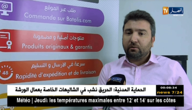 إقتصاد: ضبط التجارة الإلكترونية.. أي تحديات ؟