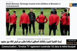 إدارة رين تدرس إصدار عقوبات قاسية ضد زفان بعد شجاره مع أحد زملائه