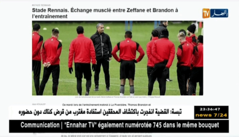 إدارة رين تدرس إصدار عقوبات قاسية ضد زفان بعد شجاره مع أحد زملائه