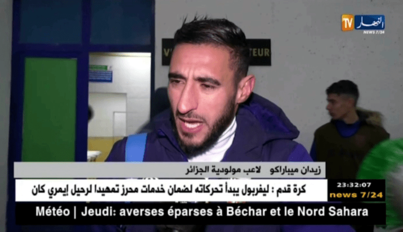 تصريحات لاعبي المولودية بعد التأهل أمام نادي أوتوهو ..