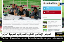 شارف يستدعي 26 لاعبا لمباراة فلسطين الودية