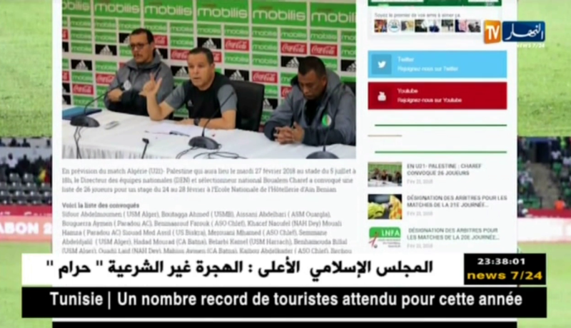 شارف يستدعي 26 لاعبا لمباراة فلسطين الودية